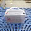 Batería de gel de 12V 100A de mantenimiento de alta calidad - AGM recargable de ciclo profundo para aplicaciones de energía solar, energía eólica, respaldo y movilidad 