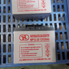 Batería de almacenamiento solar de alta potencia UPS Backup Power Battery 12v20ah para respaldo en el hogar