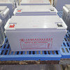 Recargue la batería solar de plomo sin necesidad de mantenimiento de la batería 12v 65AH para el sistema de energía solar